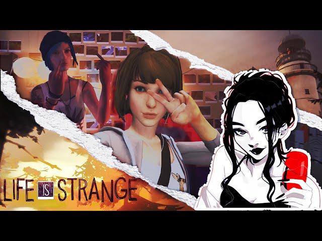 ПЫТАЮСЬ ПРОЙТИ LIFE IS STRANGE 