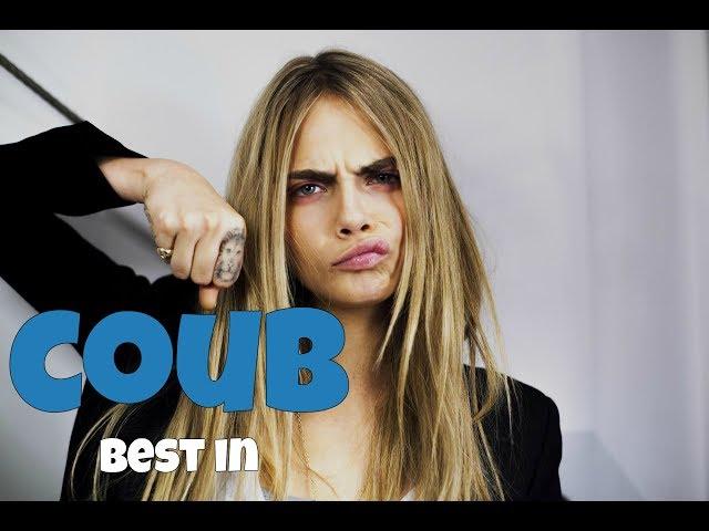 Лучшее в COUB ПРИКОЛЫ | BEST COUB 2016