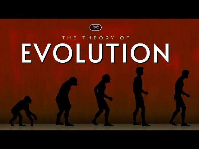 The Theory of Evolution – [Hindi] – Quick Support