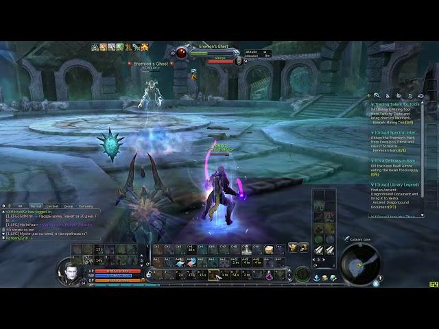 [Aion Legend] Eremion's Ghost location and solo kill