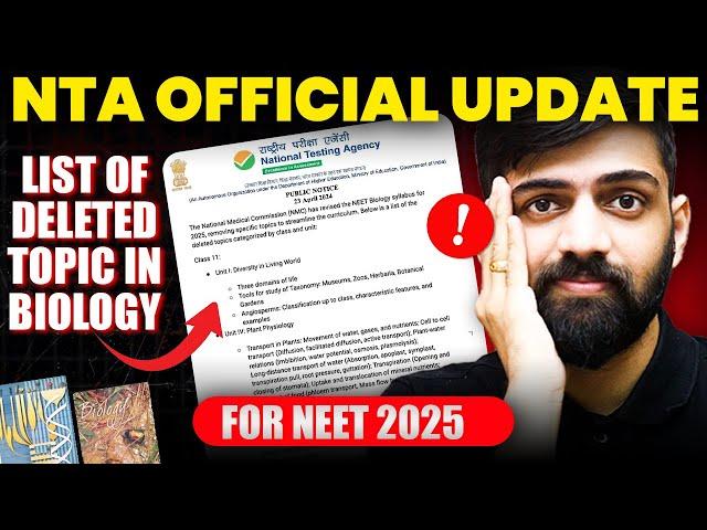 NTA Official Update NEET 2025 | NEET 2025 Latest Syllabus | NEET 2025 Latest Update