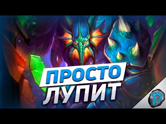 ️ НОВЫЙ ВОИН УНИЧТОЖАЕТ БРОНЕЙ! | Hearthstone - ТИТАНЫ