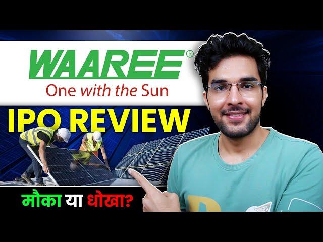 Waaree Energies IPO Full Review | Waaree Energies IPO GMP | Waaree Energies IPO Apply Or Not??