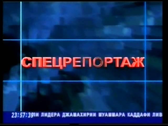 Телеканал АКАДЕМИЯ