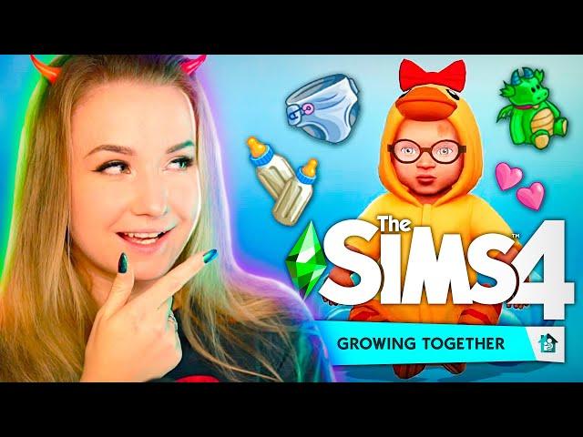 ЖИЗНЕННЫЙ ПУТЬ В СИМС 4! // ИНТЕРЕСНЫЕ ФАКТЫ СО СТРИМА РАЗРАБОТЧИКОВ // THE SIMS 4 GROWING TOGETHER