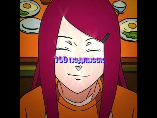  #top4ik #anime #naruto #narutoedit #animeedit