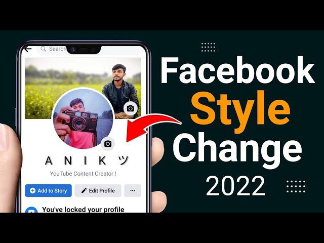 Facebook Style Name Change 2022 | Fb Stylish Name Change | How To Smile Style Name On Facebook