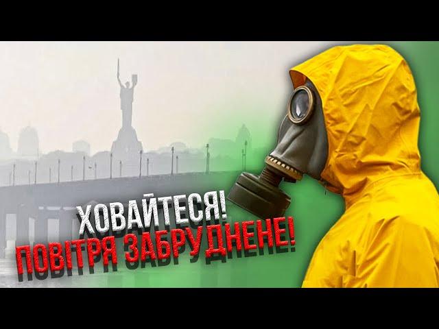 ️Небезпека! УКРАЇНУ НАКРИЛА ПИЛОВА БУРЯ, дихати нічим. Аномалія ПРЕ НА КИЇВ. Вперше пішов СНІГОПАД