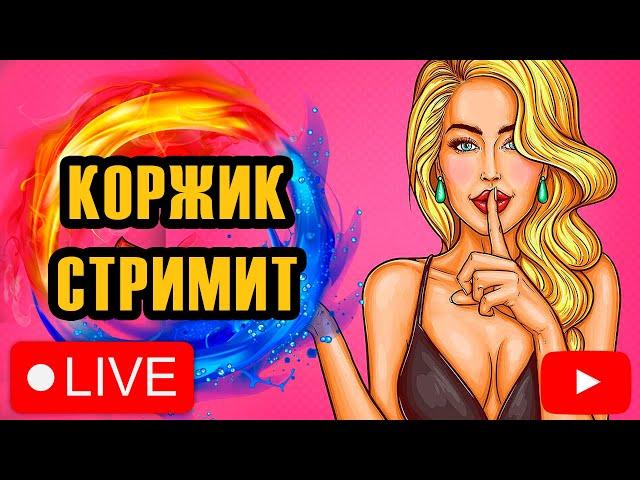 Ловим Бряку по Плану в ЗАКРЕПЕ... ● РР4 стрим / Русская рыбалка 4...