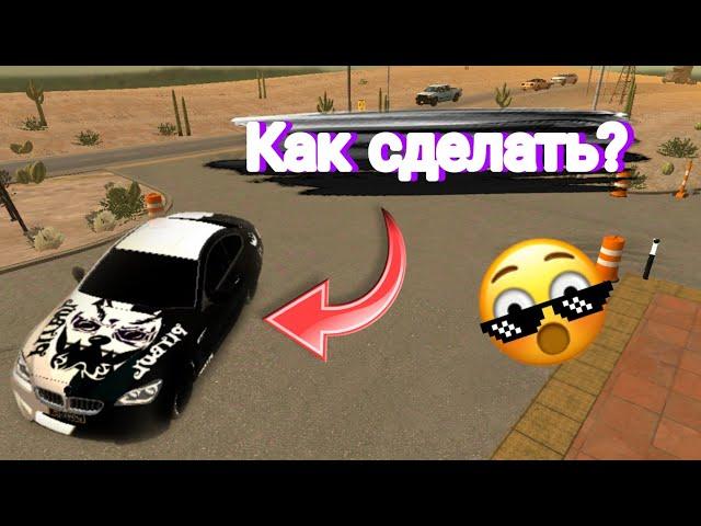 Как сделать топ винил питбуль в кар паркинг|CAR PARKING