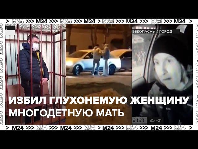 Пьяный пассажир внедорожника избил глухонемую женщину – водителя такси, многодетную мать