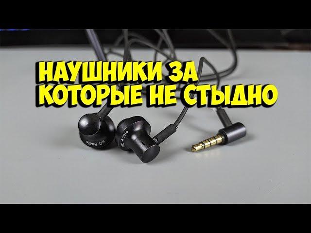 XIAOMI HYBRID PRO HD 2 КАЧЕСТВЕННЫЕ НАУШНИКИ с ALIEXPRESS | ASH