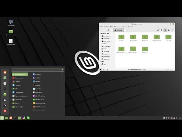 Linux Mint 20.3 Cinamon - первые впечатления и проблемы!