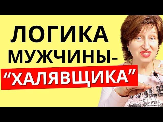 Научитесь считывать людей и вам не будут врать никогда // Алла Касаткина