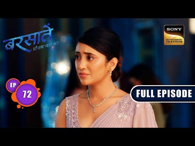 The Toxic Past | Barsatein - Mausam Pyaar Ka | Ep 72 | Full Episode | 17 October 2023