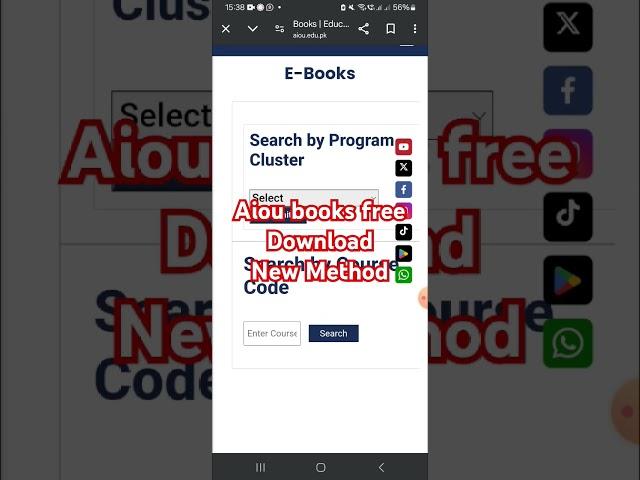 Aiou books free download aiou books pdf free download new method