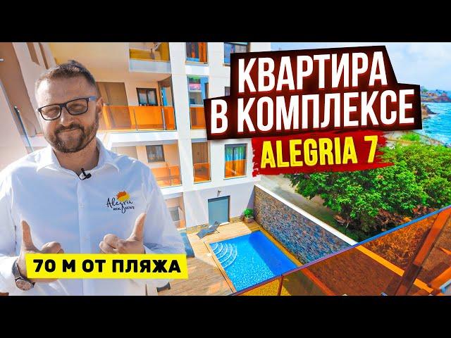 Квартира в Торревьехе в 70 м от пляжа. Комплекс Alegria 7 |Недвижимость в Испании