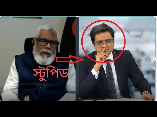 খালেদ মুহিউদ্দিন কে ষ্টুপিড বললেন সালমান এফ রহমান ।