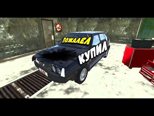 КУПИЛ - ВАЗ 2109 | РП ПЕРЕКУП В БИМКЕ | BeamNG.drive