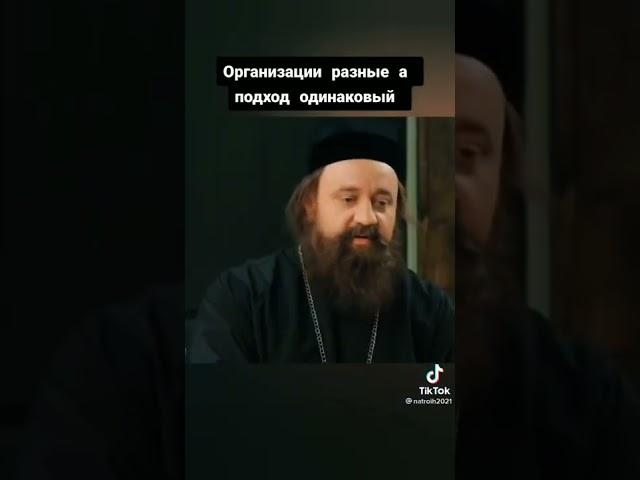 Дизель шоу на троих батюшка в школе