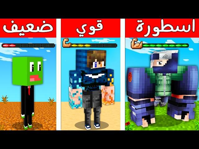 ماين كرافت : تحدي سباق العضلات ️ مع @Rahumi و عموري