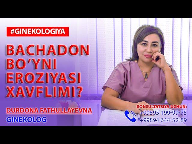 Bachadon bo'yni eroziyasi xavflimi | Dr. Durdona Fathullayevna +998946445289