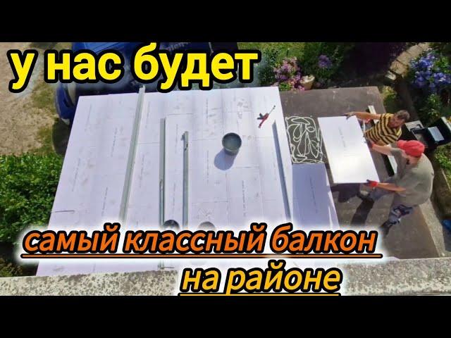 2️⃣2️⃣️ ОПЯТЬ НАШЛИ ПЛЕСЕНЬ / ДЕЛАЕМ КЛАССНЫЙ БАЛКОН / УБРАЛИ ЧЕРДАК / ВЫВЕЗЛИ МУСОР/ #домвгермании