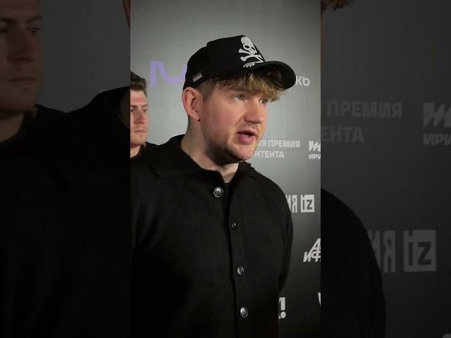Атмосфера III Национальной премии интернет-контента #премияири #ири