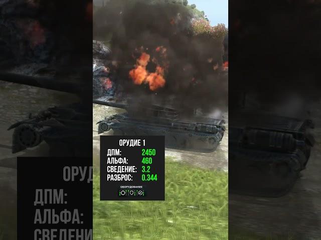 BZ-75 (новая десятка) Tanks Blitz - #танкиблиц #блиц #tanksblitz #blitz