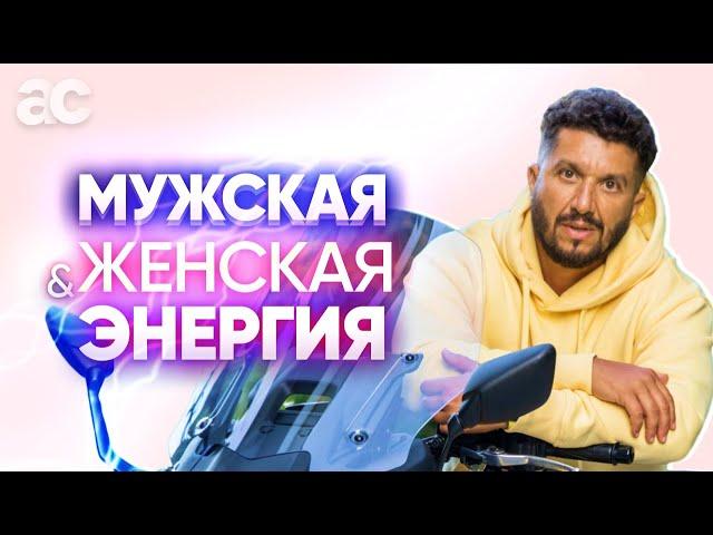 Как женщина влияет на успех мужчины?