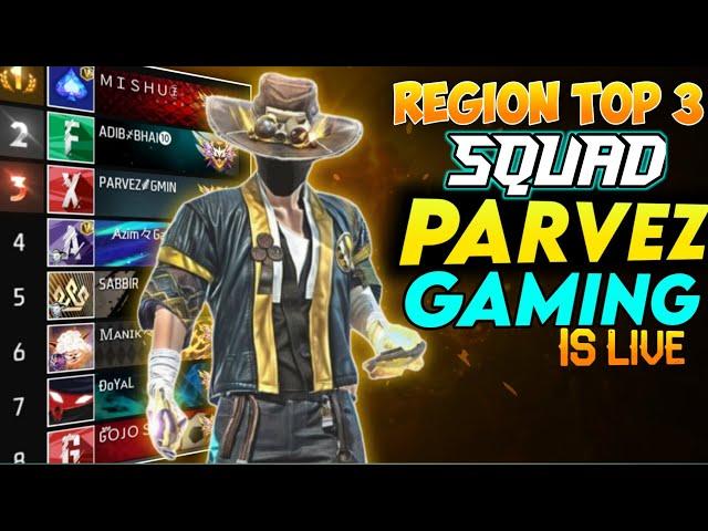ভি ব্যাজ এর সাথে কারা কারা খেলতে চাও??চলে আসো️ / Parvez Gaming / Garena Free Fire