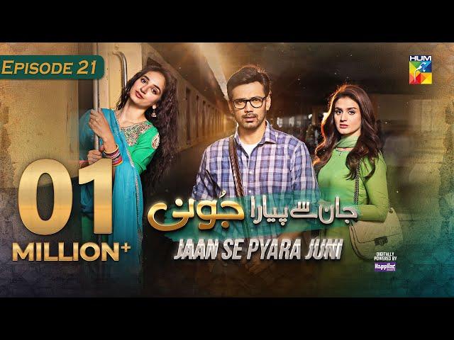 Jaan Se Pyara Juni - Ep 21 [CC] - 25th September 2024, Digitally Powered By Happilac Paints - HUM TV