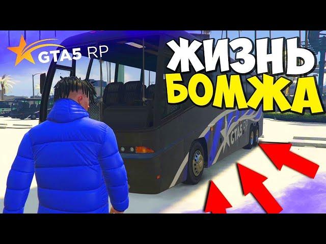 НОВИЧКИ ЗАШЛИ В ГТА 5РП. GTA5-RP. ПУТЬ К УСПЕХУ