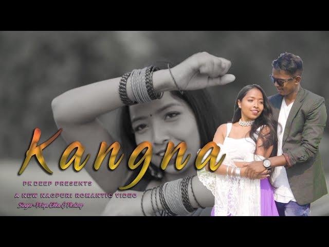 NEW NAGPURI SUPERHIT ROMANTIC VIDEO_TOR KANGNA_AASHIQ BOYZZ_SINGER-PRIYA EKKA & PK DEEP_FULL HD 2021