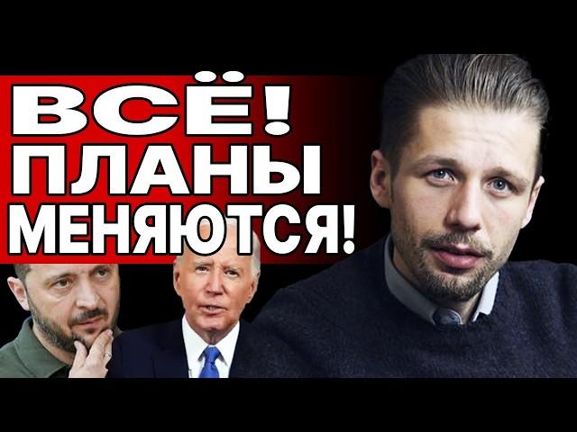 ОСТАЁТСЯ ТОЛЬКО ОДИН СЦЕНАРИЙ! ВИГИРИНСКИЙ: ПАС США. ФИШКИ Украины. КРУПЬЕ России и ГЕОБЛЕФ.