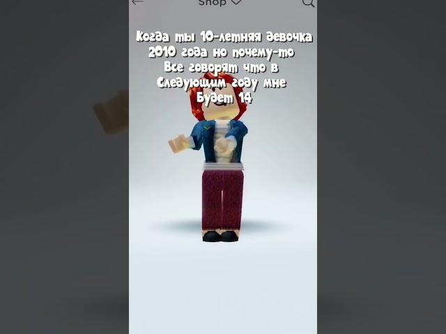 #roblox