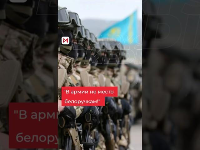 Министр обороны Руслан Жаксылыков говорит о мерах улучшения жизни военнослужащих