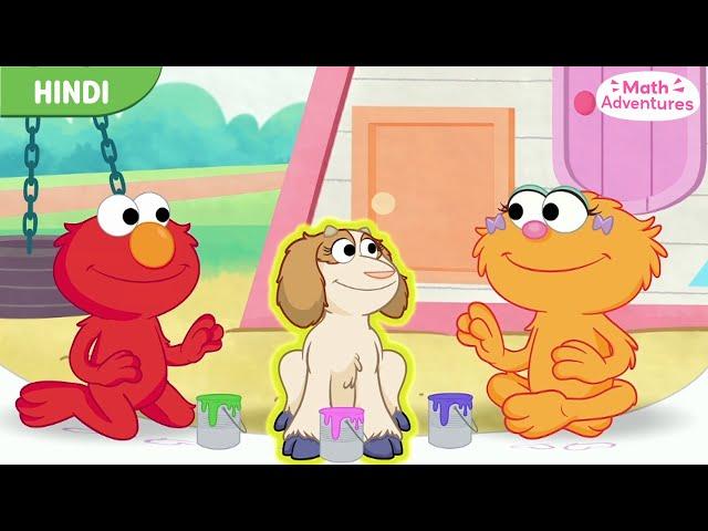 Math Adventures | Elmo and Joe Explore the In-Between..