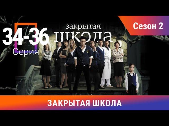 Закрытая Школа. Все серии с 34 по 36. 2 Сезон. Мистический Сериал