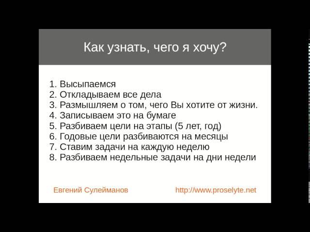 5 "секретов" профессионального разработчика