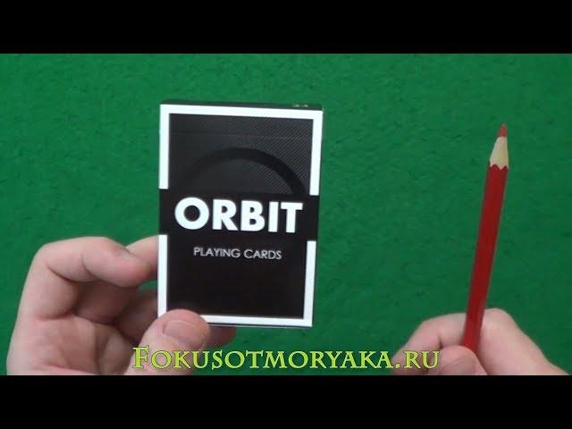 Обзор Крутейшей Колоды ORBIT (Орбита) - Купить карты для Фокусов - Фокусы с Картами от Моряка