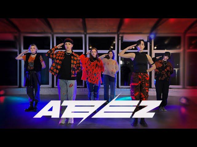 ATEEZ (에이티즈) - 'THANXX’ Dance Cover by JDF (6 members version)