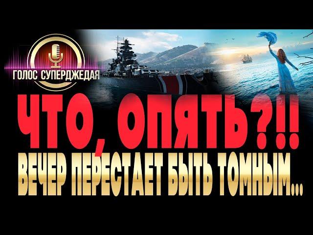  ПОЛУЧИ 18 МИЛЛИОНОВ ИЗ ВОЗДУХА!  Preussen вместо Kurfürst. Как получить МАКСИМУМ выгоды в WoWs!