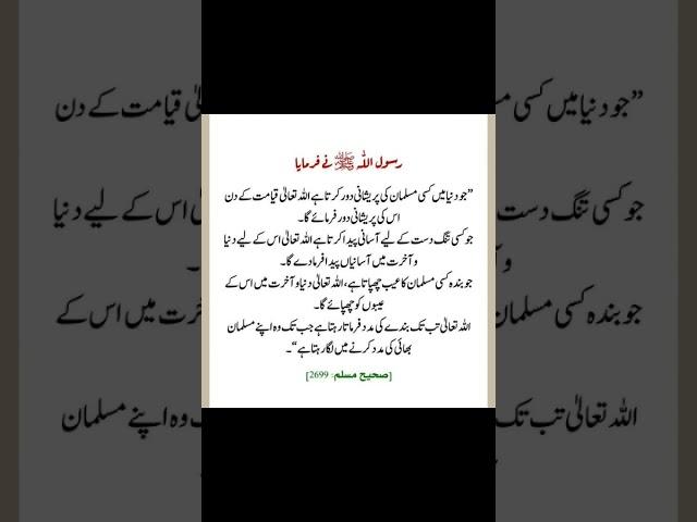 #viralshort #likeandsubscribe #unfrezzmyaccount #likeandsubscribe #M.I.K.DEEN.SPHERE