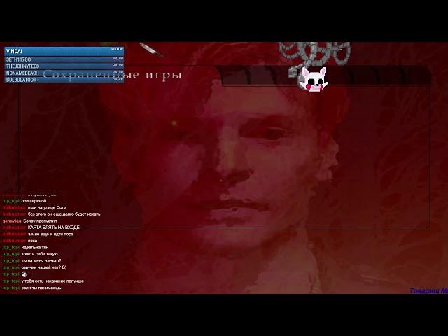 Круги Ада 2 (Silent Hill 2-3)