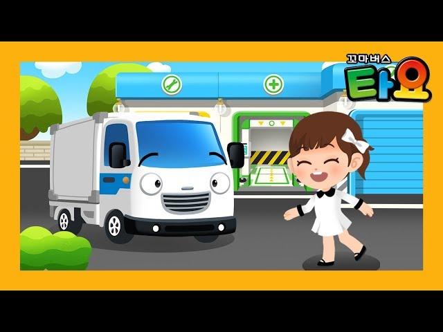 타요 하얀색 l 타요 색깔놀이 l 타요콘 l 꼬마버스 타요