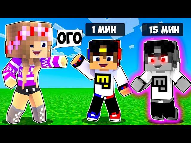 КАК ИГРАТЬ ЗА ПРИВЕДЕНИЕ в МАЙНКРАФТ НО ДЕВУШКА НУБ И ПРО ВИДЕО ТРОЛЛИНГ MINECRAFT