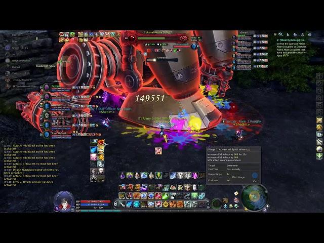 AION NA 7.7 | Benirunerk's Estate [Normal Mode] | 6-Man | Shedim Legion