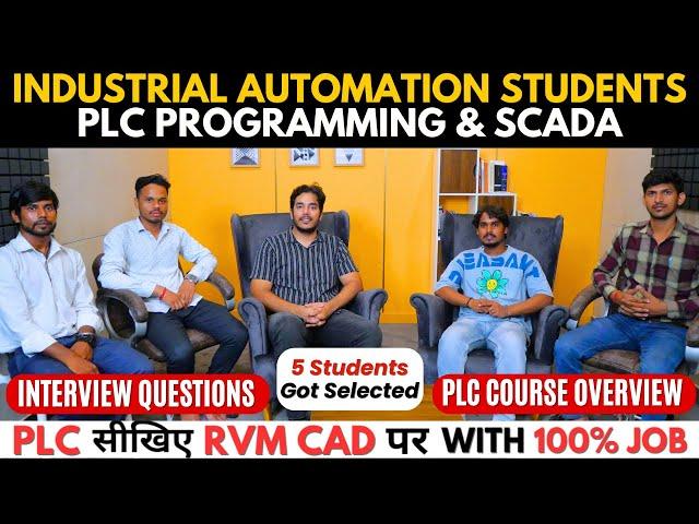 Industrial Automation में नौकरी  | PLC SCADA HMI Programming with 100% Job - Latest Lab at RVM CAD