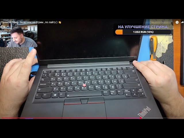 Прямой Эфир. Lenovo Thinkpad .